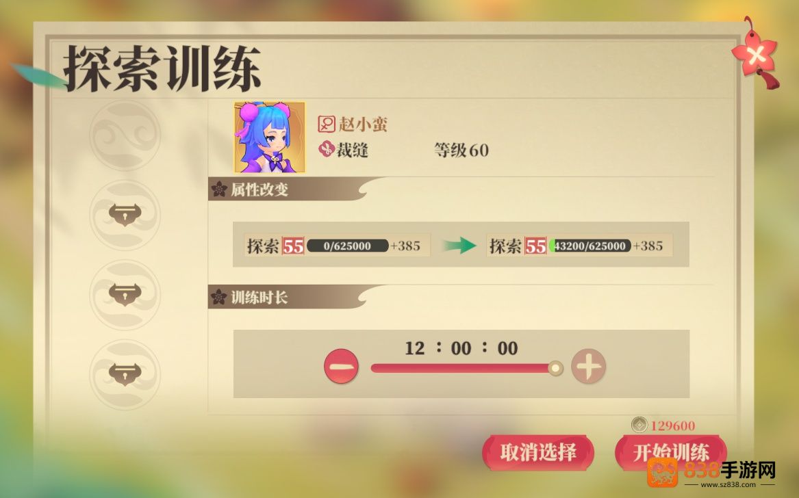 筑城与探险离线必做清单
