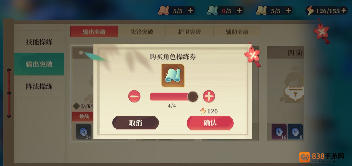 筑城与探险离线必做清单