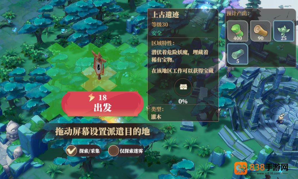 筑城与探险离线必做清单