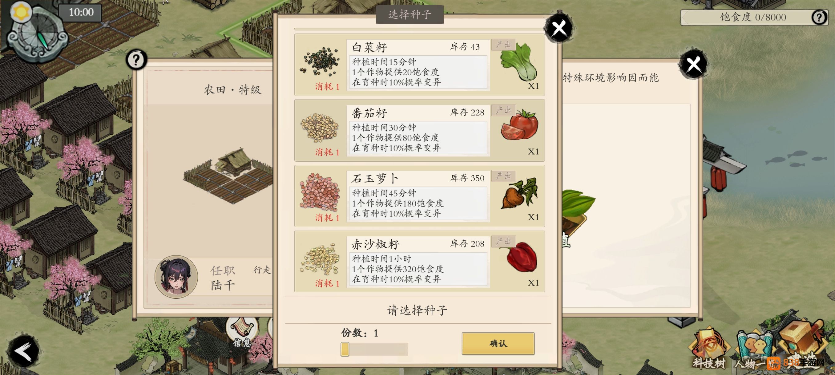 伏魔诀凡人熟练度速刷攻略