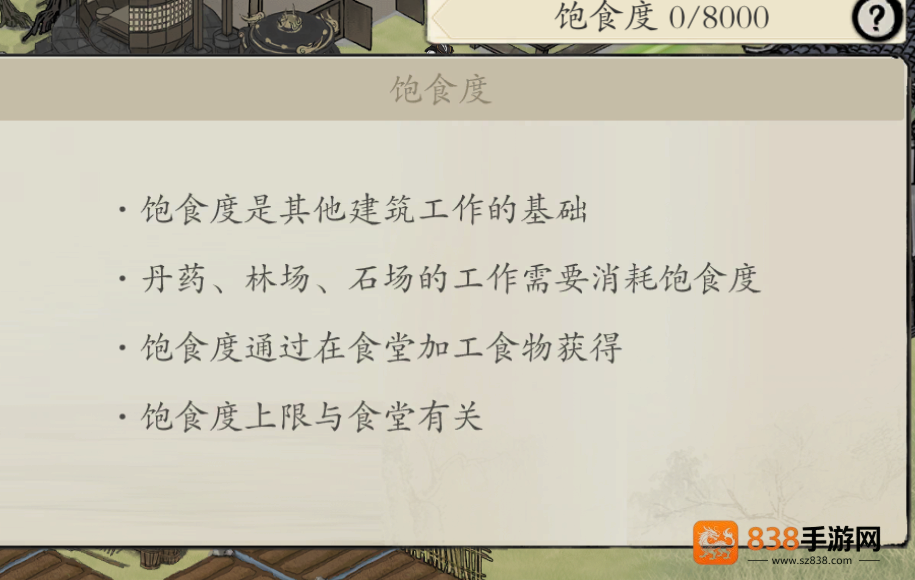 伏魔诀凡人熟练度速刷攻略