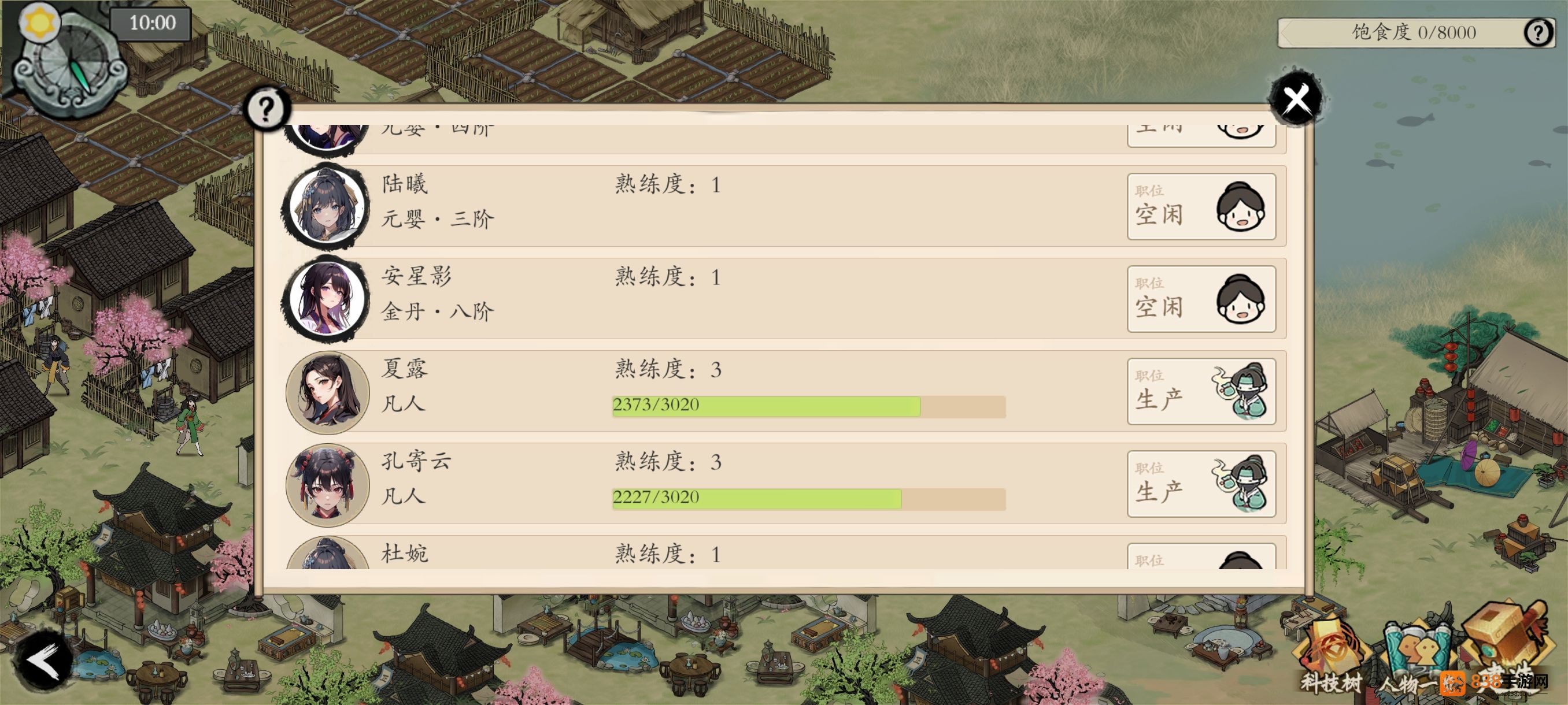 伏魔诀凡人熟练度速刷攻略