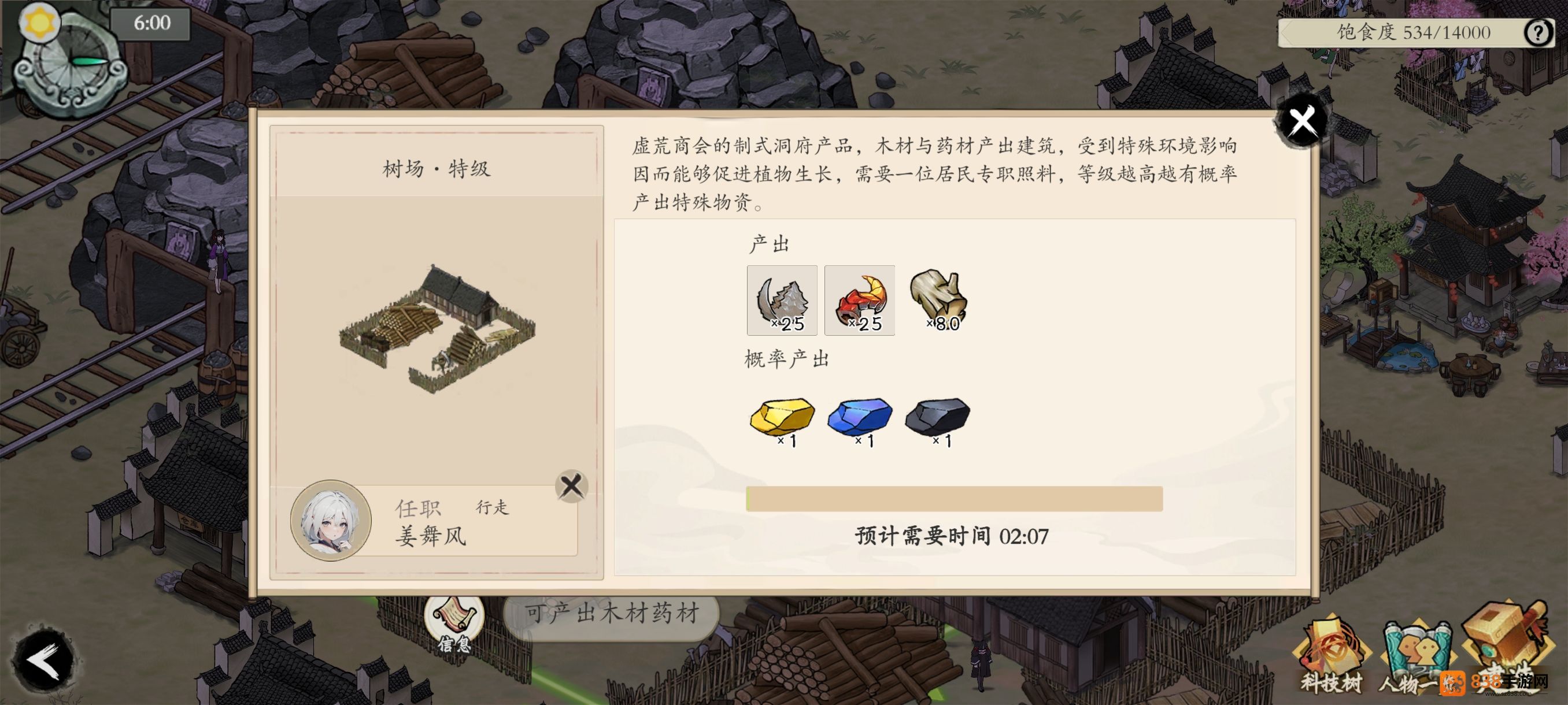 伏魔诀凡人熟练度速刷攻略