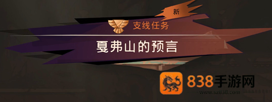 波斯王子失落的王冠阿尔斯兰之荣光护符速刷技巧