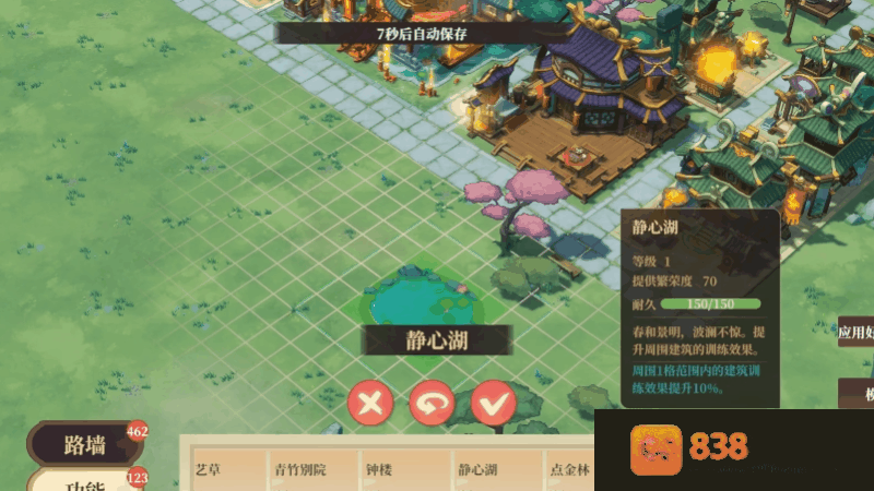 奇幻城建冒险手游筑城与探险定档2025年4月9日TapTap首发