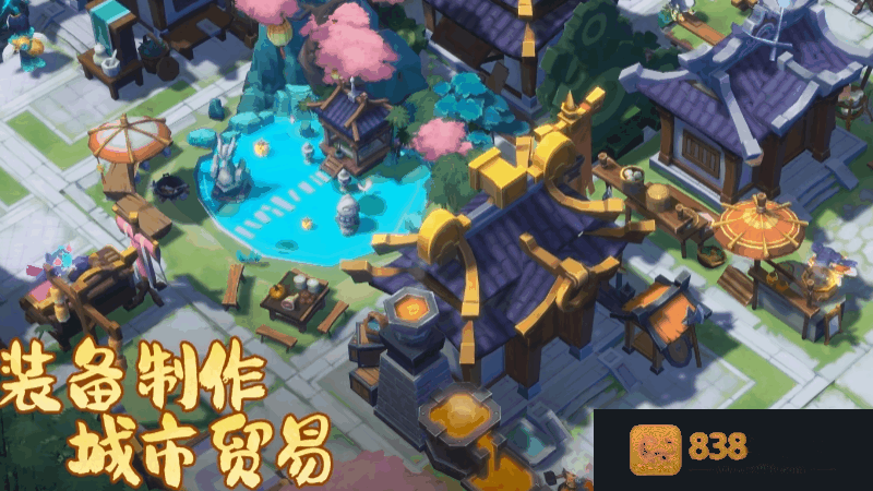 奇幻城建冒险手游筑城与探险定档2025年4月9日TapTap首发