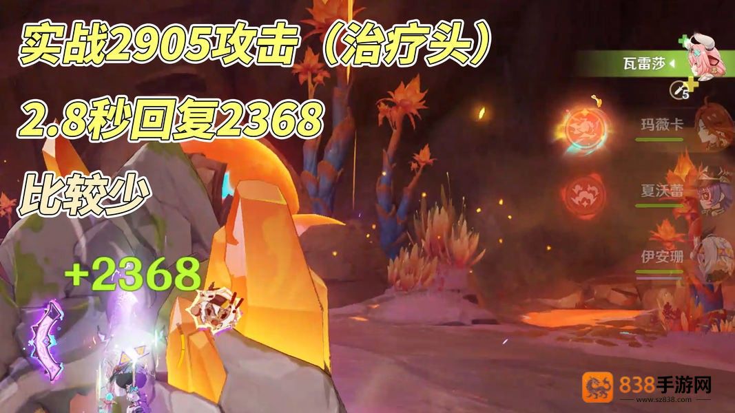 原神5.5伊安珊最强培养指南
