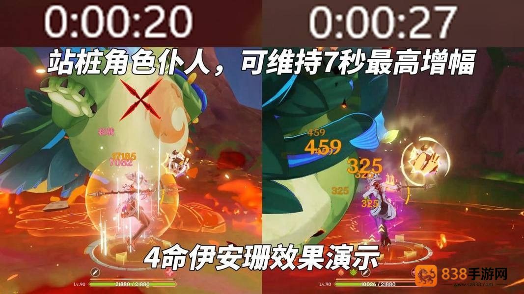 原神5.5伊安珊最强培养指南