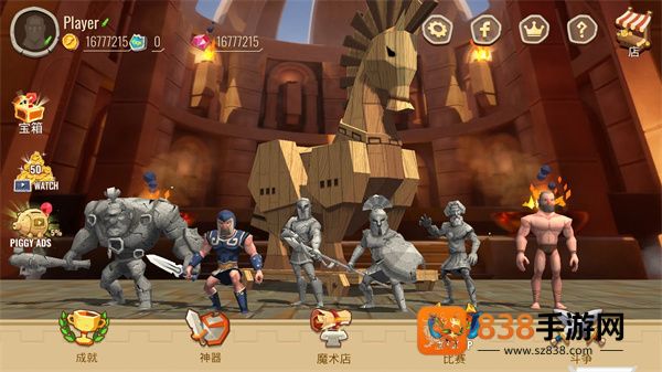 特洛伊战争游戏(Trojan War Premium)