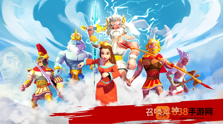 特洛伊战争游戏(Trojan War Premium)