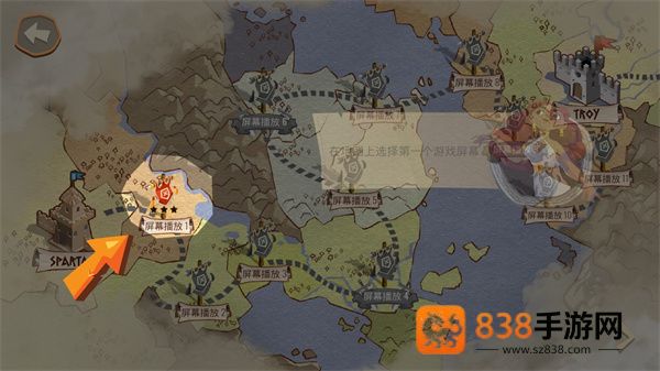 特洛伊战争游戏(Trojan War Premium)
