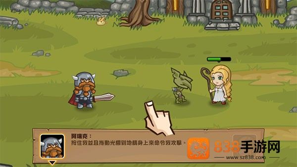 口袋英雄游戏