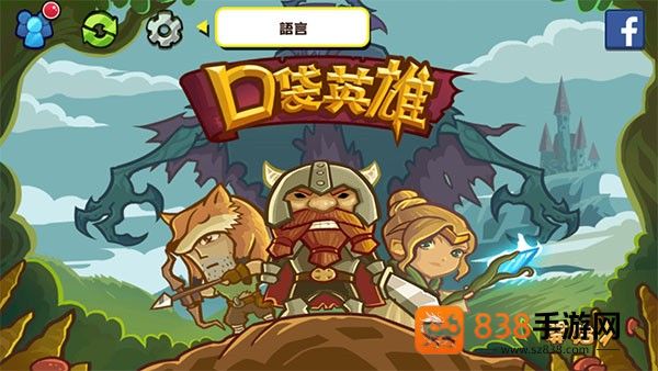 口袋英雄游戏