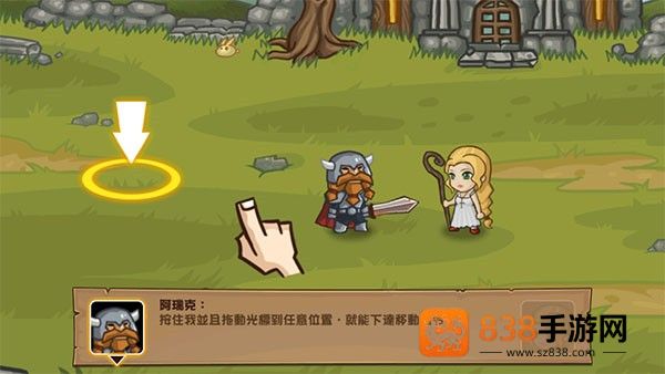 口袋英雄游戏