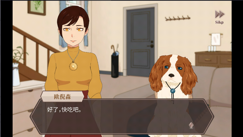 暮回居