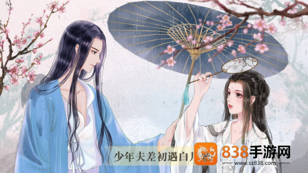 史上第一暴君清软下载(史上第一暴君［清软］2.25)