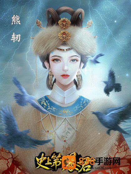 史上第一暴君清软下载(史上第一暴君［清软］2.25)
