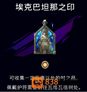 波斯王子失落的王冠兵匠商店攻略
