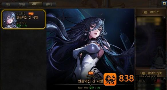 DNF起源人造神团本门槛解锁指南