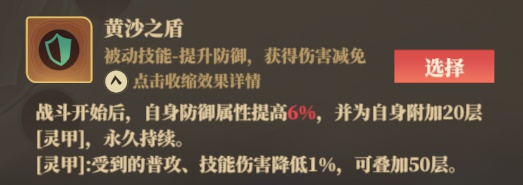 筑城与探险职业神级搭配手册