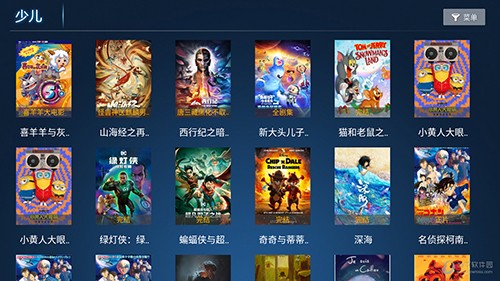 今日tv电视版