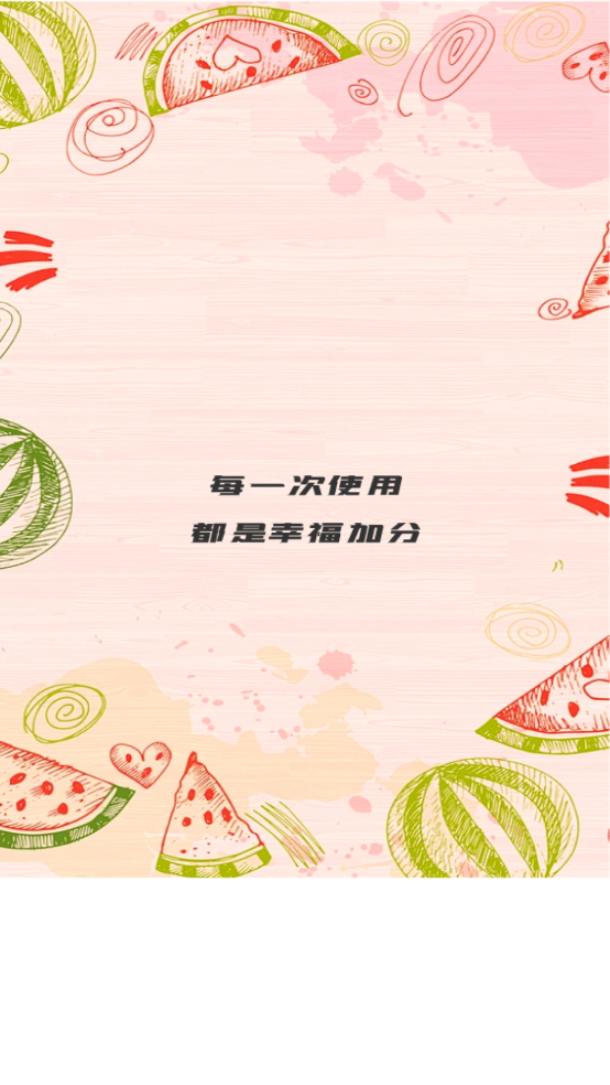小食光