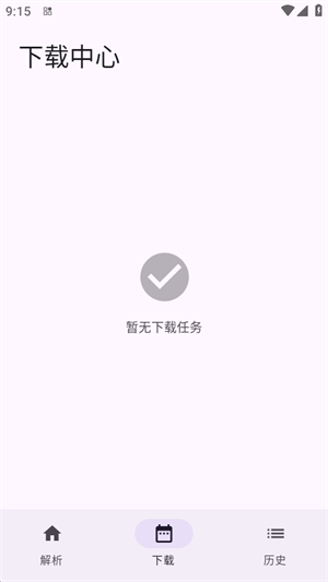 轻载下载器