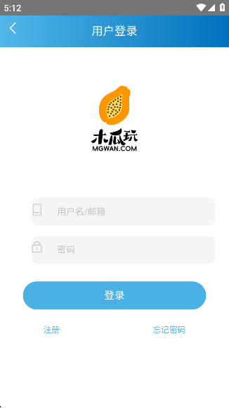 木瓜玩
