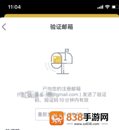 哔安交易所官方版