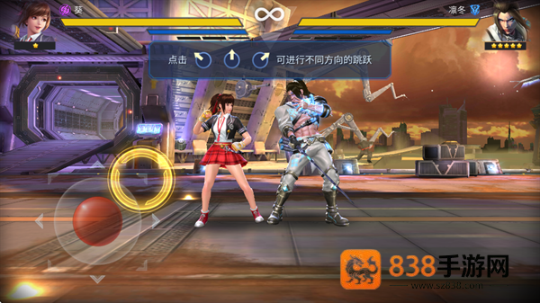 魂武者手游官方版(Final Fighter安装器)