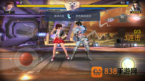 魂武者手游官方版(Final Fighter安装器)