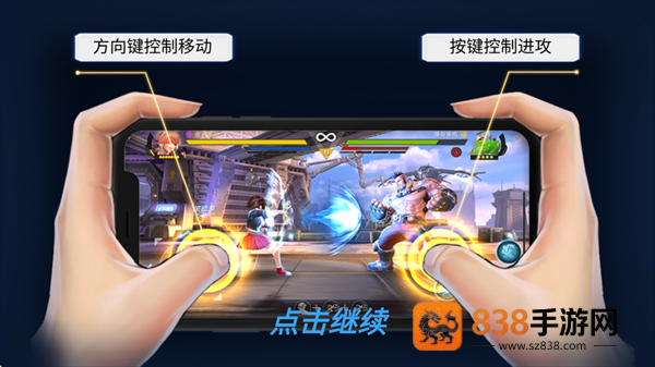 魂武者手游官方版(Final Fighter安装器)