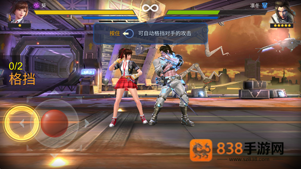 魂武者手游官方版(Final Fighter安装器)