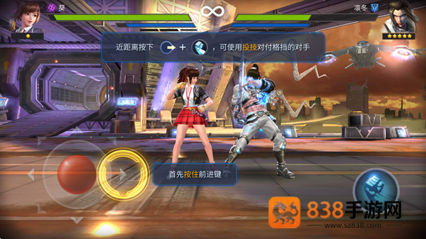 魂武者手游官方版(Final Fighter安装器)
