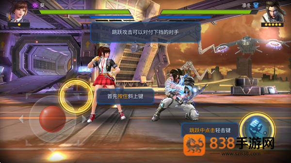 魂武者手游官方版(Final Fighter安装器)