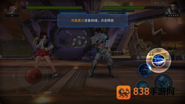 魂武者手游官方版(Final Fighter安装器)