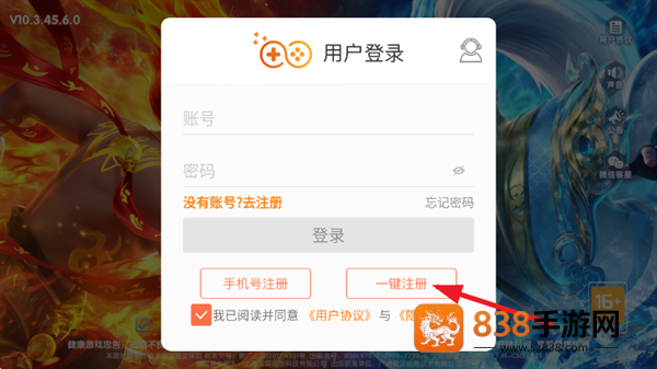 趣赢功夫捕鱼安卓版