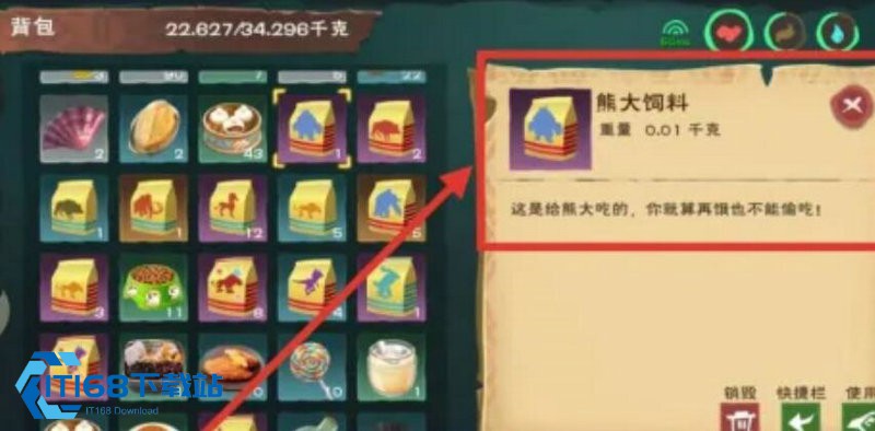 创造与魔法钓小龙虾最佳点位及技巧全攻略【技巧提升】