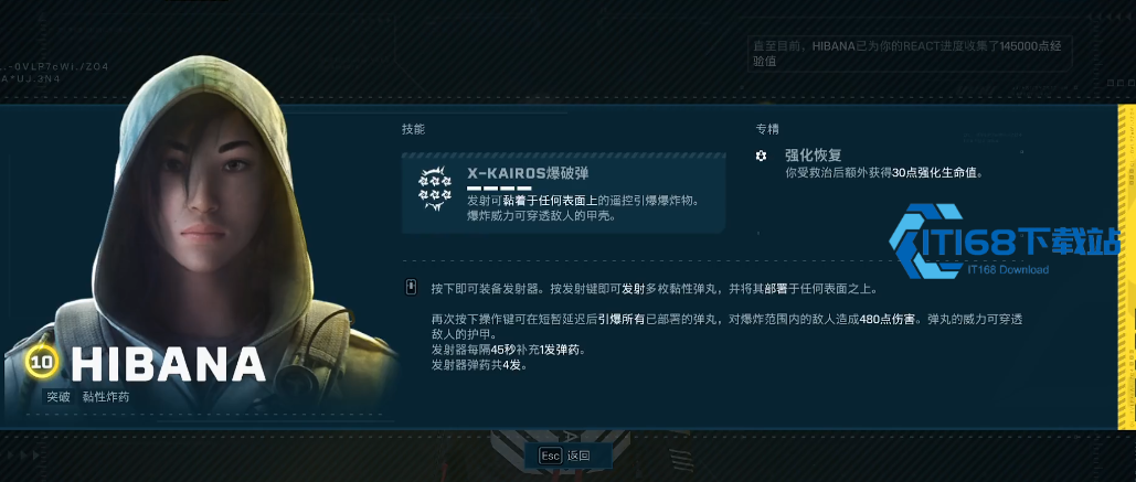 彩虹六号异种-Hibana-玩法全解析-轻甲干员技能武器攻略【必备技能】