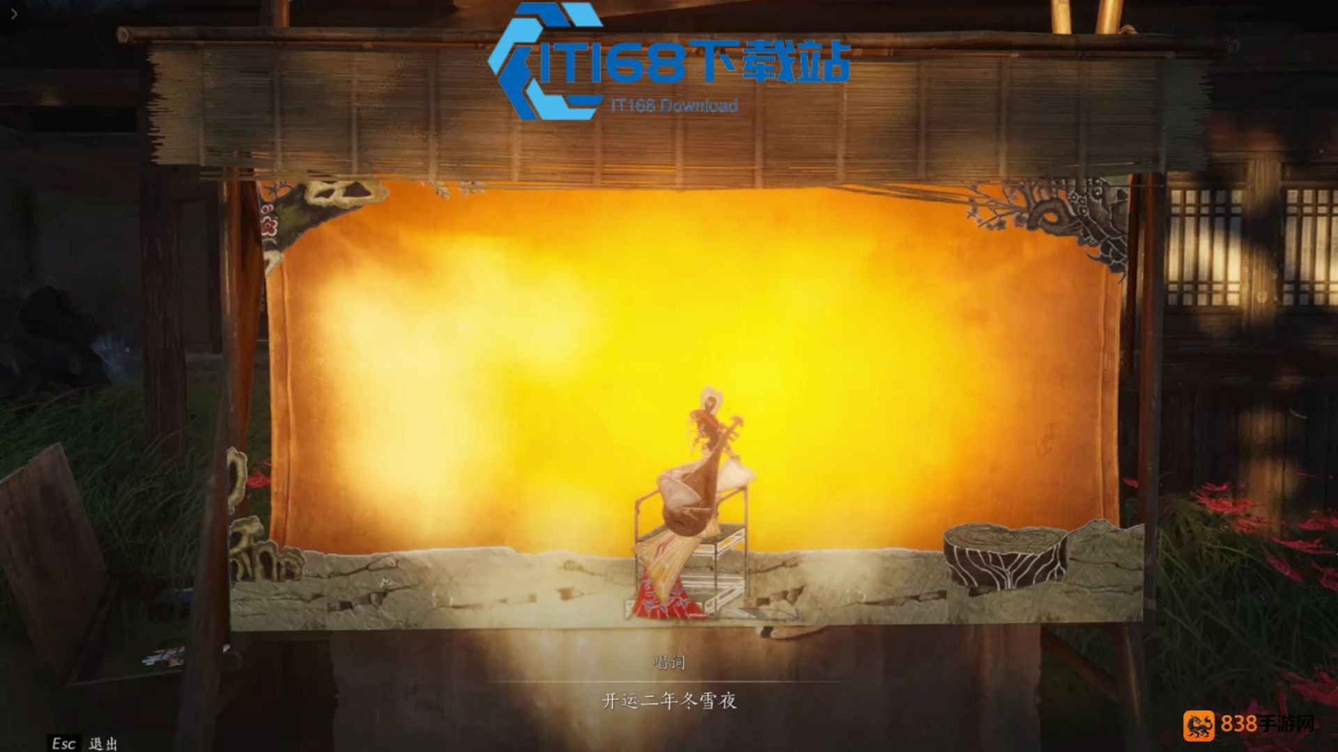 不见山影灯戏话全攻略