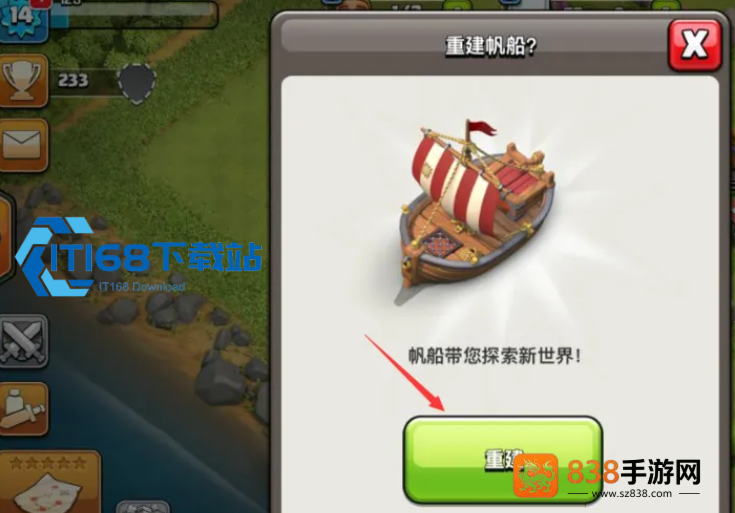 部落冲突援兵获取全攻略