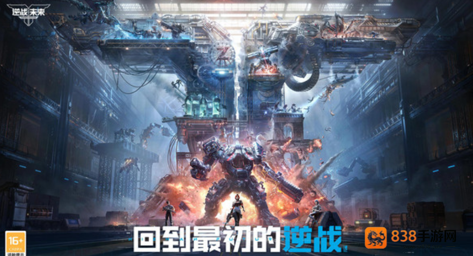 逆战未来僵尸猎场终极攻略