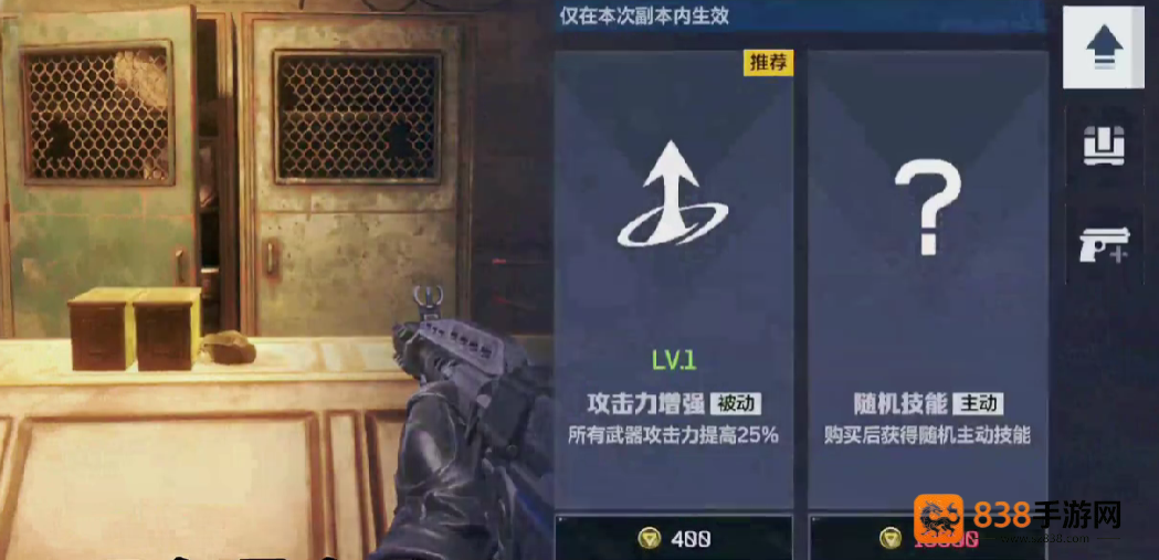 逆战未来僵尸猎场终极攻略