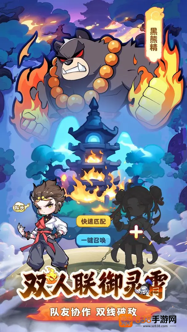 魔宠降临2025最新兑换码大全+礼包领取全攻略