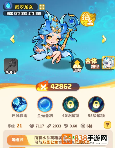 魔宠降临战力裂变指南