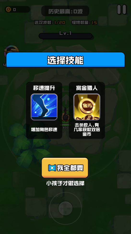 伪装者行动