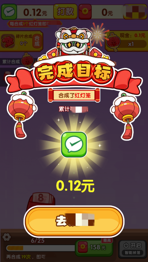 万事如意