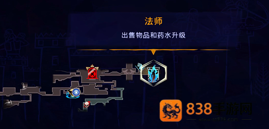 波斯王子失落的王冠必拿神装