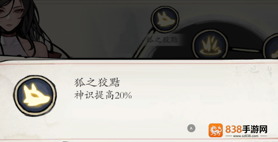 伏魔诀神兵系统全方位指南