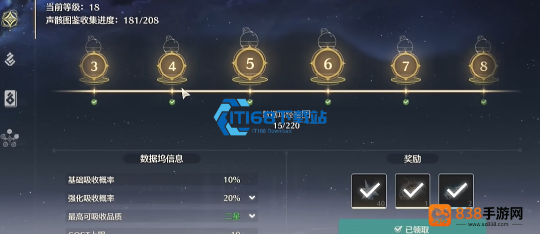 鸣潮相里要培养全攻略
